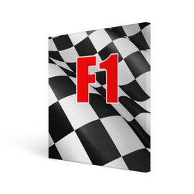 Холст квадратный с принтом Формула 1 в Петрозаводске, 100% ПВХ |  | Тематика изображения на принте: f1 | formula 1 | авто | автогонки | автоспорт | спорткар | финиш