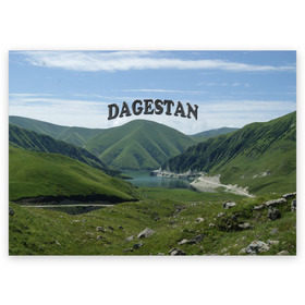 Поздравительная открытка с принтом Дагестан 2 в Петрозаводске, 100% бумага | плотность бумаги 280 г/м2, матовая, на обратной стороне линовка и место для марки
 | дагестан | даги | кавказ