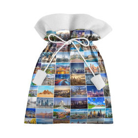 Подарочный 3D мешок с принтом Туризм (10х10) в Петрозаводске, 100% полиэстер | Размер: 29*39 см | азия | берлин | вегас | венеция | воспоминания | города | достопримечательности | европа | египет | калифорния | каникулы | лондон | милан | москва | ностальгия | нью йорк | отдых | отпуск | память