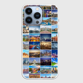 Чехол для iPhone 13 Pro с принтом Туризм (10х10) в Петрозаводске,  |  | азия | берлин | вегас | венеция | воспоминания | города | достопримечательности | европа | египет | калифорния | каникулы | лондон | милан | москва | ностальгия | нью йорк | отдых | отпуск | память