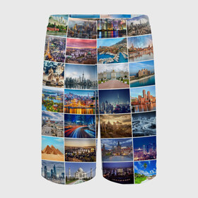 Детские спортивные шорты 3D с принтом Туризм (10х10) в Петрозаводске,  100% полиэстер
 | пояс оформлен широкой мягкой резинкой, ткань тянется
 | азия | берлин | вегас | венеция | воспоминания | города | достопримечательности | европа | египет | калифорния | каникулы | лондон | милан | москва | ностальгия | нью йорк | отдых | отпуск | память
