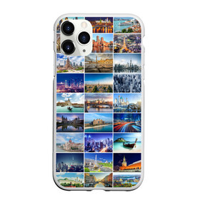 Чехол для iPhone 11 Pro матовый с принтом Страны мира (9х9) в Петрозаводске, Силикон |  | азия | берлин | вегас | венеция | воспоминания | города | достопримечательности | европа | египет | калифорния | каникулы | лондон | милан | москва | ностальгия | нью йорк | отдых | отпуск | память