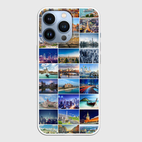 Чехол для iPhone 13 Pro с принтом Страны мира (9х9) в Петрозаводске,  |  | азия | берлин | вегас | венеция | воспоминания | города | достопримечательности | европа | египет | калифорния | каникулы | лондон | милан | москва | ностальгия | нью йорк | отдых | отпуск | память