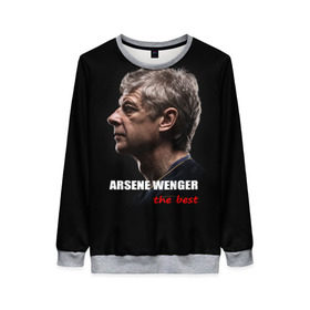 Женский свитшот 3D с принтом Arsene Wenger (Arsenal) в Петрозаводске, 100% полиэстер с мягким внутренним слоем | круглый вырез горловины, мягкая резинка на манжетах и поясе, свободная посадка по фигуре | Тематика изображения на принте: 