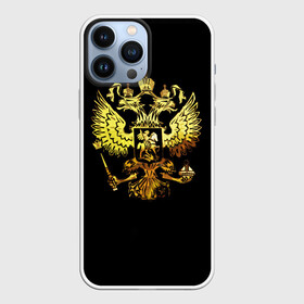 Чехол для iPhone 13 Pro Max с принтом Герб России (Art) в Петрозаводске,  |  | патриот | патриотизм | победа | россия | русский