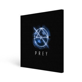 Холст квадратный с принтом Prey в Петрозаводске, 100% ПВХ |  | Тематика изображения на принте: prey | игра | космос