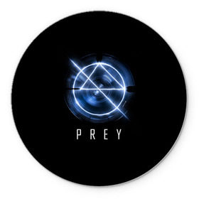 Коврик круглый с принтом Prey в Петрозаводске, резина и полиэстер | круглая форма, изображение наносится на всю лицевую часть | prey | игра | космос