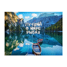 Обложка для студенческого билета с принтом Лучший в мире рыбак в Петрозаводске, натуральная кожа | Размер: 11*8 см; Печать на всей внешней стороне | горы | лес | лодка | небо | пейзаж | природа | рыбак | рыбалка | солнце