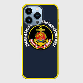 Чехол для iPhone 13 Pro с принтом Дважды краснознаменный балтийский флот в Петрозаводске,  |  | вмф | военно морской флот