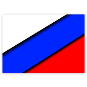 Поздравительная открытка с принтом Российский флаг в Петрозаводске, 100% бумага | плотность бумаги 280 г/м2, матовая, на обратной стороне линовка и место для марки
 | косой | наклонный | триколор