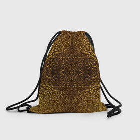 Рюкзак-мешок 3D с принтом Gold Texture в Петрозаводске, 100% полиэстер | плотность ткани — 200 г/м2, размер — 35 х 45 см; лямки — толстые шнурки, застежка на шнуровке, без карманов и подкладки | 