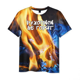 Мужская футболка 3D с принтом Рукописи не горят в Петрозаводске, 100% полиэфир | прямой крой, круглый вырез горловины, длина до линии бедер | Тематика изображения на принте: булгатов | воланд | маргарита | мастер | огонь | пепел | пламя