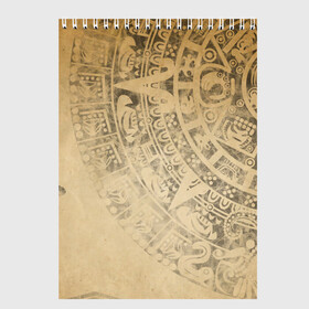 Скетчбук с принтом Народ Майя в Петрозаводске, 100% бумага
 | 48 листов, плотность листов — 100 г/м2, плотность картонной обложки — 250 г/м2. Листы скреплены сверху удобной пружинной спиралью | античный | ацтеки | гранж | живопись | культура | майя | орнамент | ретро | старинный | элемент