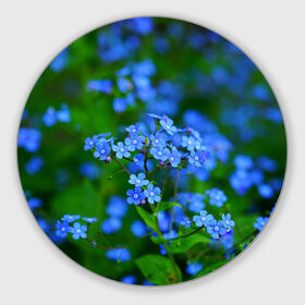 Коврик круглый с принтом Синие цветы в Петрозаводске, резина и полиэстер | круглая форма, изображение наносится на всю лицевую часть | лепестки | прикольные картинки | цветочки | цветы