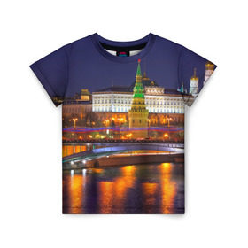 Детская футболка 3D с принтом Москва (Кремль) в Петрозаводске, 100% гипоаллергенный полиэфир | прямой крой, круглый вырез горловины, длина до линии бедер, чуть спущенное плечо, ткань немного тянется | Тематика изображения на принте: moscow | russia | кремль | москва | столица