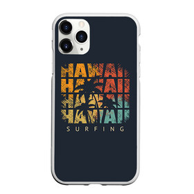 Чехол для iPhone 11 Pro матовый с принтом HAWAII в Петрозаводске, Силикон |  | hawaii | гаваи | лето | океан | отдых | пальмы | пляж | серф