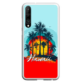 Чехол для Honor P30 с принтом HAWAII 6 в Петрозаводске, Силикон | Область печати: задняя сторона чехла, без боковых панелей | hawaii | гаваи | лето | океан | отдых | пальмы | пляж | серф