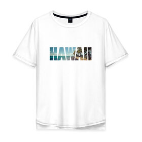 Мужская футболка хлопок Oversize с принтом HAWAII 8 в Петрозаводске, 100% хлопок | свободный крой, круглый ворот, “спинка” длиннее передней части | hawaii | гаваи | лето | море | океан | пальмы | пляж | серф