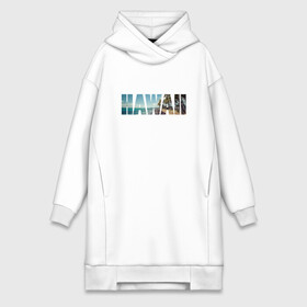 Платье-худи хлопок с принтом HAWAII 8 в Петрозаводске,  |  | hawaii | гаваи | лето | море | океан | пальмы | пляж | серф