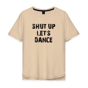 Мужская футболка хлопок Oversize с принтом Заткнись и танцуй в Петрозаводске, 100% хлопок | свободный крой, круглый ворот, “спинка” длиннее передней части | Тематика изображения на принте: club | dance | party | движение | дискотека | клуб | отдых | прикол | танец