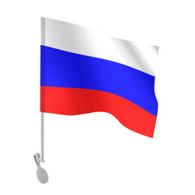 Флаг для автомобиля с принтом Россия в Петрозаводске, 100% полиэстер | Размер: 30*21 см | народный | россия | русский | страны | триколор | флаг
