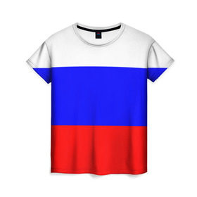 Женская футболка 3D с принтом Россия в Петрозаводске, 100% полиэфир ( синтетическое хлопкоподобное полотно) | прямой крой, круглый вырез горловины, длина до линии бедер | народный | россия | русский | страны | триколор | флаг