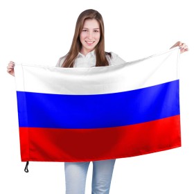 Флаг 3D с принтом Россия в Петрозаводске, 100% полиэстер | плотность ткани — 95 г/м2, размер — 67 х 109 см. Принт наносится с одной стороны | народный | россия | русский | страны | триколор | флаг