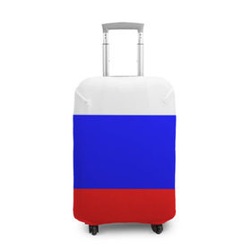 Чехол для чемодана 3D с принтом Россия в Петрозаводске, 86% полиэфир, 14% спандекс | двустороннее нанесение принта, прорези для ручек и колес | народный | россия | русский | страны | триколор | флаг