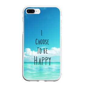 Чехол для iPhone 7Plus/8 Plus матовый с принтом Happy в Петрозаводске, Силикон | Область печати: задняя сторона чехла, без боковых панелей | fresh | happy | sea | sky | water