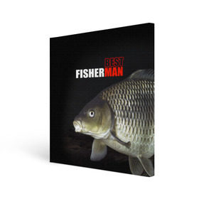 Холст квадратный с принтом Лучший рыбак в Петрозаводске, 100% ПВХ |  | background | best fisherman | black | fish | fishing | лещ | лучший рыбак | рыба | рыбалка | фон | черный