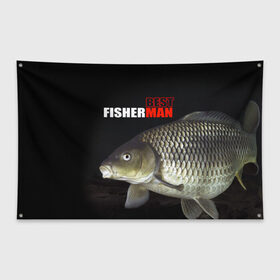 Флаг-баннер с принтом Лучший рыбак в Петрозаводске, 100% полиэстер | размер 67 х 109 см, плотность ткани — 95 г/м2; по краям флага есть четыре люверса для крепления | background | best fisherman | black | fish | fishing | лещ | лучший рыбак | рыба | рыбалка | фон | черный
