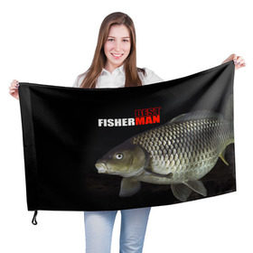 Флаг 3D с принтом Лучший рыбак в Петрозаводске, 100% полиэстер | плотность ткани — 95 г/м2, размер — 67 х 109 см. Принт наносится с одной стороны | background | best fisherman | black | fish | fishing | лещ | лучший рыбак | рыба | рыбалка | фон | черный