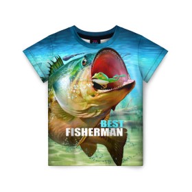 Детская футболка 3D с принтом Лучший рыбак в Петрозаводске, 100% гипоаллергенный полиэфир | прямой крой, круглый вырез горловины, длина до линии бедер, чуть спущенное плечо, ткань немного тянется | крючок | лягушка | наживка | рыба
