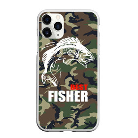Чехол для iPhone 11 Pro матовый с принтом Лучший рыбак в Петрозаводске, Силикон |  | best fisherman | camouflage | fish | fishing | камуфляж | лучший рыбак | рыба | рыбалка