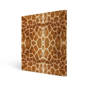 Холст квадратный с принтом Шкура Жирафа в Петрозаводске, 100% ПВХ |  | textures | животное | жираф | текстура