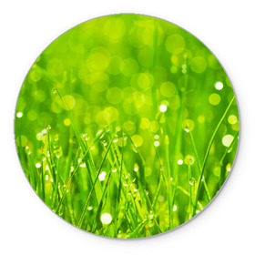 Коврик круглый с принтом Роса на траве в Петрозаводске, резина и полиэстер | круглая форма, изображение наносится на всю лицевую часть | зелёный | зелень | луг | роса | яркий
