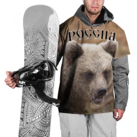 Накидка на куртку 3D с принтом Медведь Россия в Петрозаводске, 100% полиэстер |  | Тематика изображения на принте: животные | медведь | мишка | россия