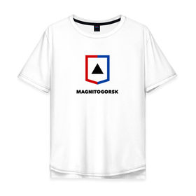 Мужская футболка хлопок Oversize с принтом Магнитогорск в Петрозаводске, 100% хлопок | свободный крой, круглый ворот, “спинка” длиннее передней части | 