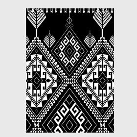 Скетчбук с принтом Индейские мотивы в Петрозаводске, 100% бумага
 | 48 листов, плотность листов — 100 г/м2, плотность картонной обложки — 250 г/м2. Листы скреплены сверху удобной пружинной спиралью | Тематика изображения на принте: вышивка | орнамент | свитер | черно белый