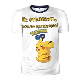 Мужская футболка 3D спортивная с принтом Pokemon T-shirt в Петрозаводске, 100% полиэстер с улучшенными характеристиками | приталенный силуэт, круглая горловина, широкие плечи, сужается к линии бедра | 