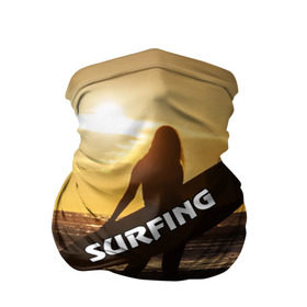 Бандана-труба 3D с принтом Surfing в Петрозаводске, 100% полиэстер, ткань с особыми свойствами — Activecool | плотность 150‒180 г/м2; хорошо тянется, но сохраняет форму | Тематика изображения на принте: волна | девушка | море | прикольные картинки | сёрфинг | солнце | спорт | экстрим