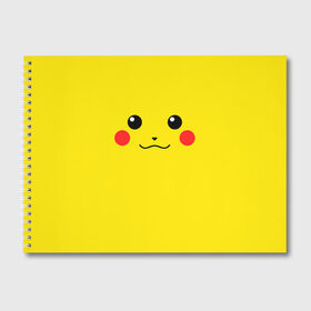 Альбом для рисования с принтом Happy Pikachu в Петрозаводске, 100% бумага
 | матовая бумага, плотность 200 мг. | Тематика изображения на принте: 