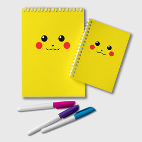 Блокнот с принтом Happy Pikachu в Петрозаводске, 100% бумага | 48 листов, плотность листов — 60 г/м2, плотность картонной обложки — 250 г/м2. Листы скреплены удобной пружинной спиралью. Цвет линий — светло-серый
 | Тематика изображения на принте: 