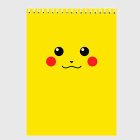 Скетчбук с принтом Happy Pikachu в Петрозаводске, 100% бумага
 | 48 листов, плотность листов — 100 г/м2, плотность картонной обложки — 250 г/м2. Листы скреплены сверху удобной пружинной спиралью | Тематика изображения на принте: 