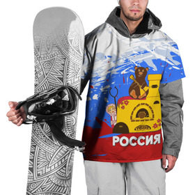 Накидка на куртку 3D с принтом Россия. Медведь. Балалайка в Петрозаводске, 100% полиэстер |  | матрешка | печька | россия. медведь. балалайка