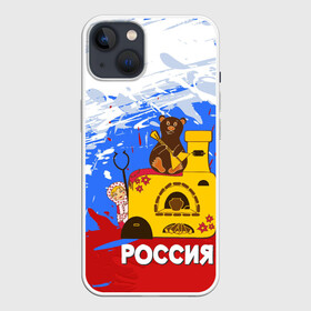 Чехол для iPhone 13 с принтом Россия. Медведь. Балалайка в Петрозаводске,  |  | матрешка | печька | россия. медведь. балалайка