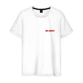 Мужская футболка хлопок с принтом Мистер Робот в Петрозаводске, 100% хлопок | прямой крой, круглый вырез горловины, длина до линии бедер, слегка спущенное плечо. | 