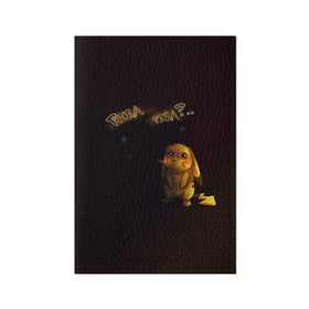 Обложка для паспорта матовая кожа с принтом Грустный Пикачу в Петрозаводске, натуральная матовая кожа | размер 19,3 х 13,7 см; прозрачные пластиковые крепления | пикачу