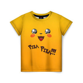 Детская футболка 3D с принтом Мордочка Пикачу в Петрозаводске, 100% гипоаллергенный полиэфир | прямой крой, круглый вырез горловины, длина до линии бедер, чуть спущенное плечо, ткань немного тянется | пикачу