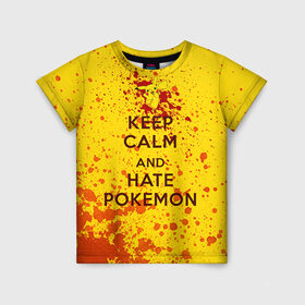 Детская футболка 3D с принтом Keep calm and Hate Pokemons в Петрозаводске, 100% гипоаллергенный полиэфир | прямой крой, круглый вырез горловины, длина до линии бедер, чуть спущенное плечо, ткань немного тянется | pokemon go